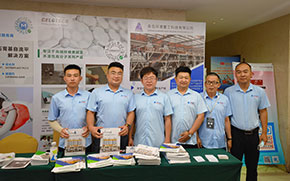 中国·18luck新利集团(股份)有限公司-官方网站
