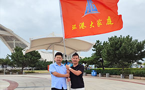 中国·18luck新利集团(股份)有限公司-官方网站