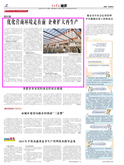中国·18luck新利集团(股份)有限公司-官方网站