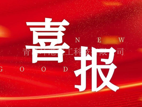 中国·18luck新利集团(股份)有限公司-官方网站