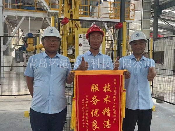 中国·18luck新利集团(股份)有限公司-官方网站