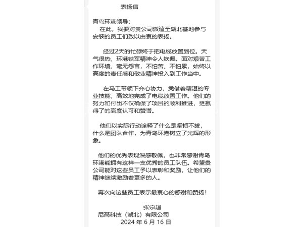 中国·18luck新利集团(股份)有限公司-官方网站