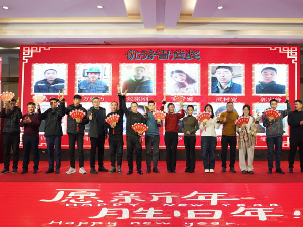 中国·18luck新利集团(股份)有限公司-官方网站