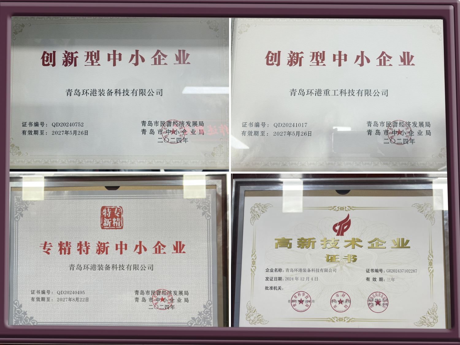 中国·18luck新利集团(股份)有限公司-官方网站